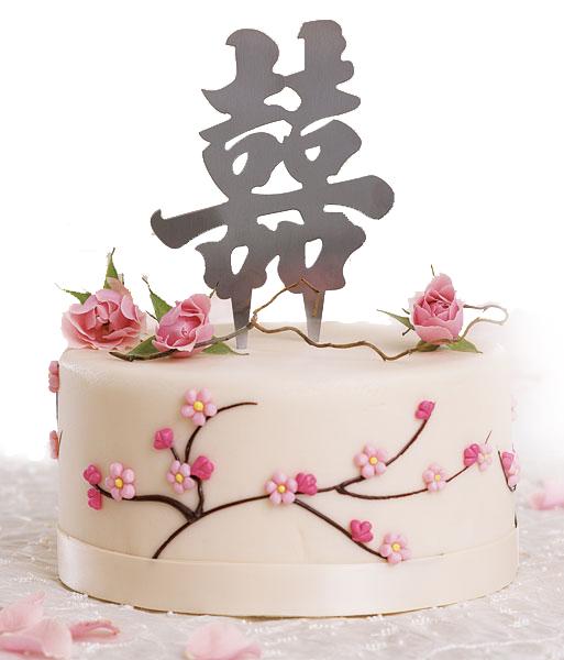 unknown Double Happiness Asian Cake Topper